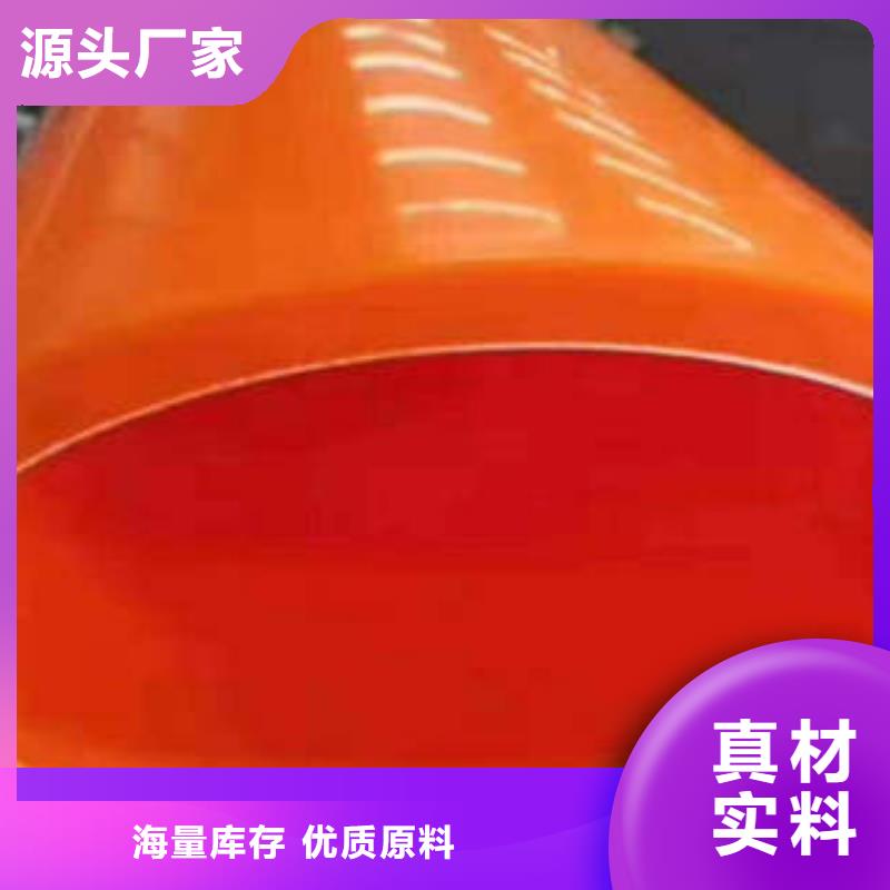 MPP电力管电缆护套管厂家直发