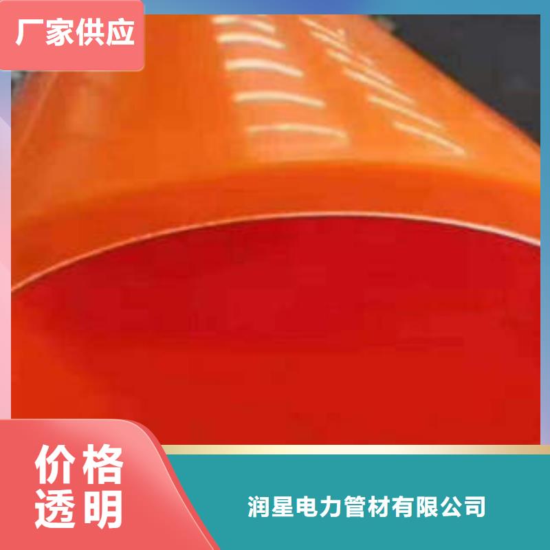 MPP电力管塑料管PE管品质过硬