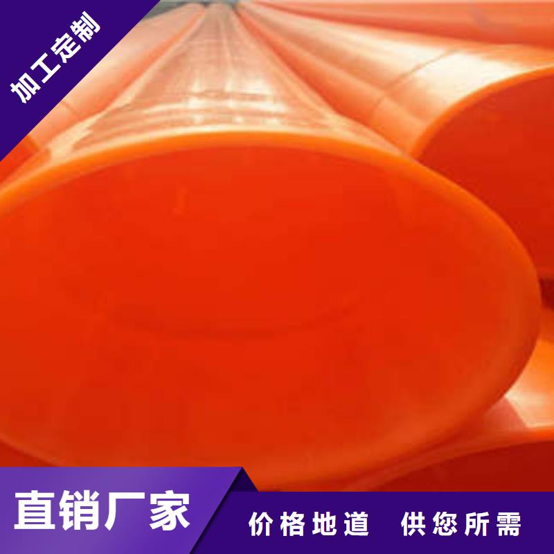 MPP电力管电缆护套管厂家直发