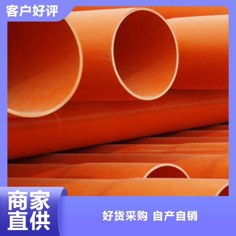 CPVC电力管【七孔梅花管】厂家实力大