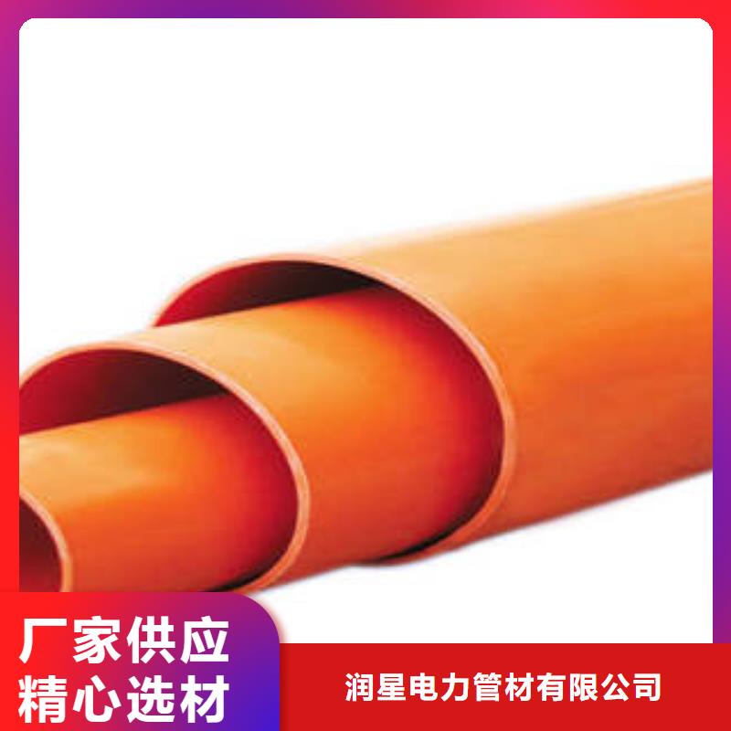 CPVC电力管【七孔梅花管】厂家实力大