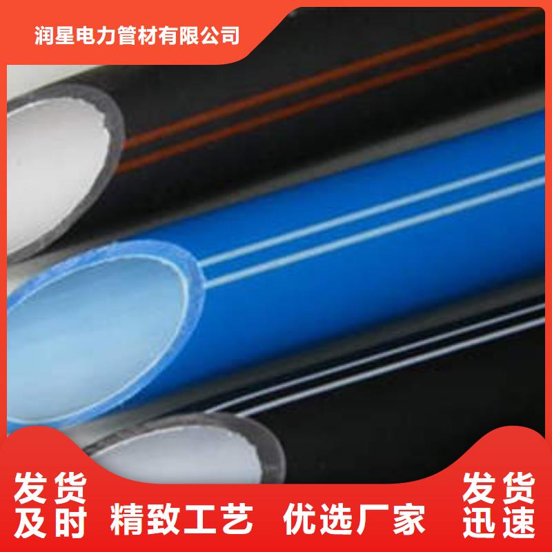 HDPE硅芯管阻燃绝缘电工保护管客户好评