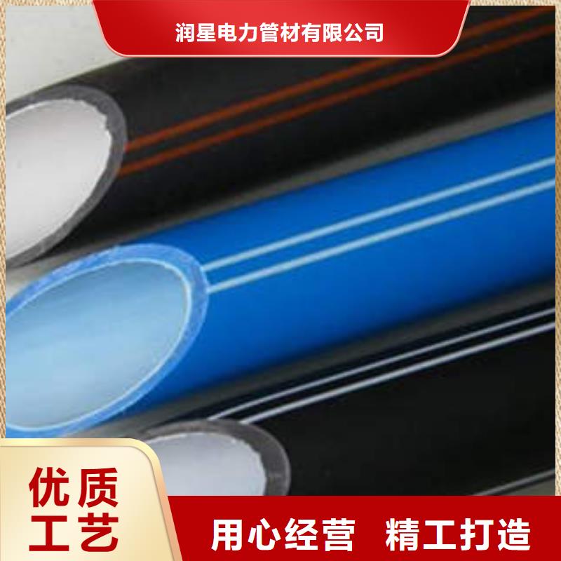 HDPE硅芯管CPVC电力七孔产品参数