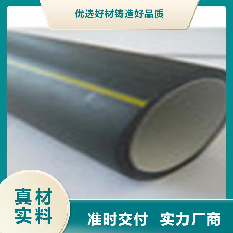HDPE硅芯管CPVC电力七孔产品参数