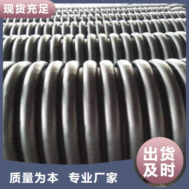 PE塑钢缠绕管MPP塑钢复合管种类多质量好