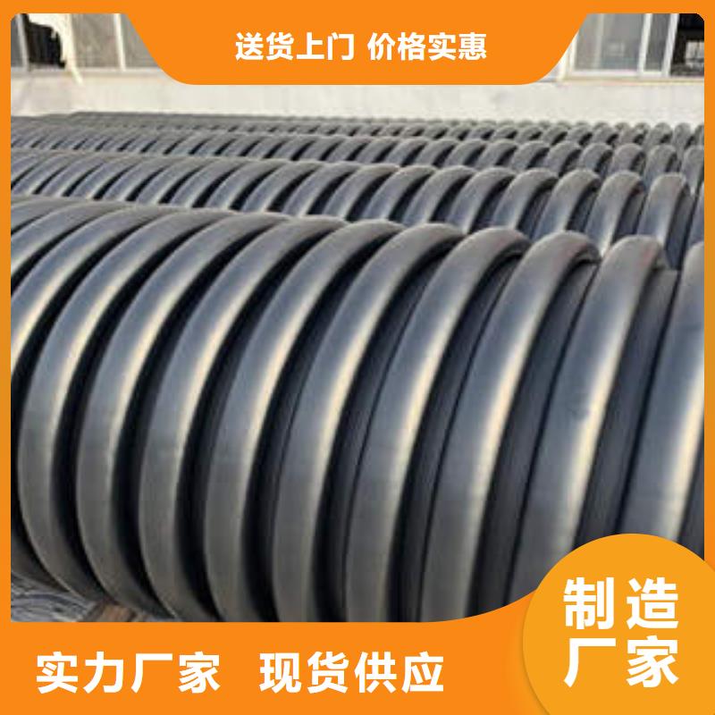 PE塑钢缠绕管埋地弱电套管一站式供应