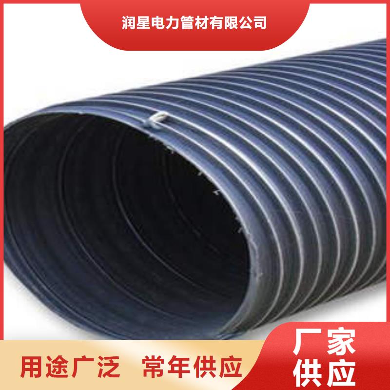 PE塑钢缠绕管MPP塑钢复合管种类多质量好