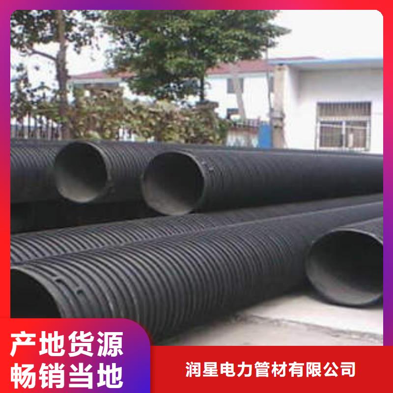 PE塑钢缠绕管MPP塑钢复合管种类多质量好