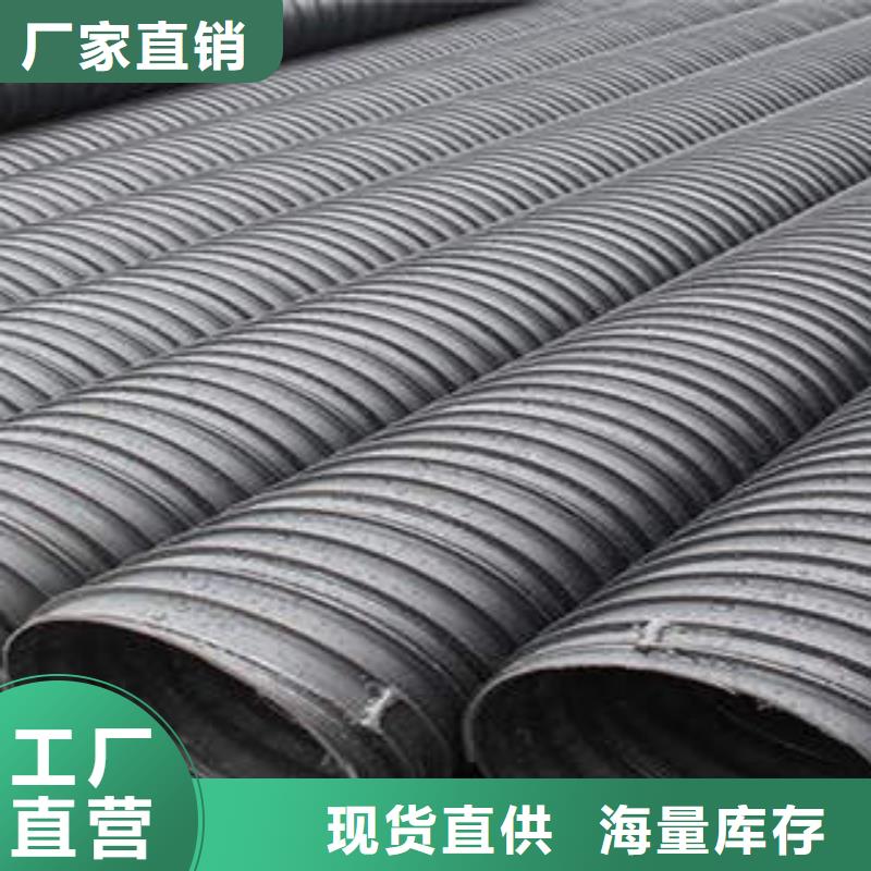 PE塑钢缠绕管MPP塑钢复合管种类多质量好
