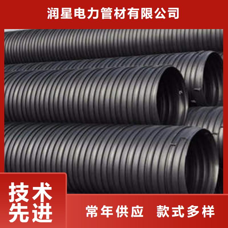 PE塑钢缠绕管MPP塑钢复合管种类多质量好