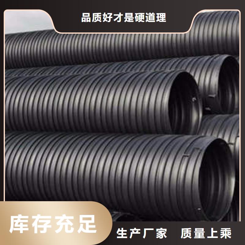 PE塑钢缠绕管塑料管PE管品类齐全