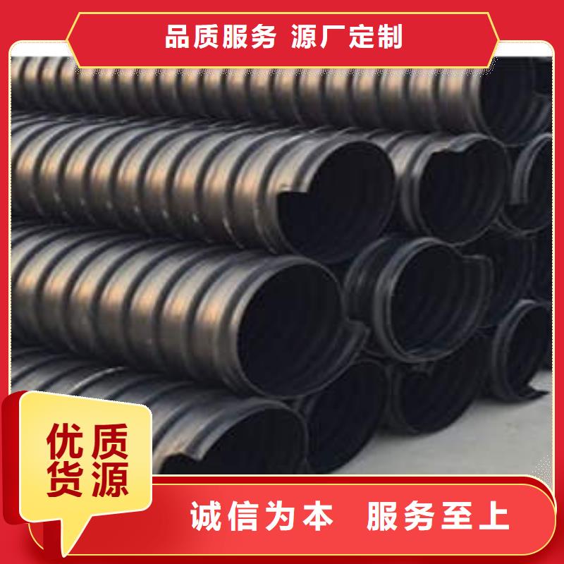 PE塑钢缠绕管MPP塑钢复合管种类多质量好