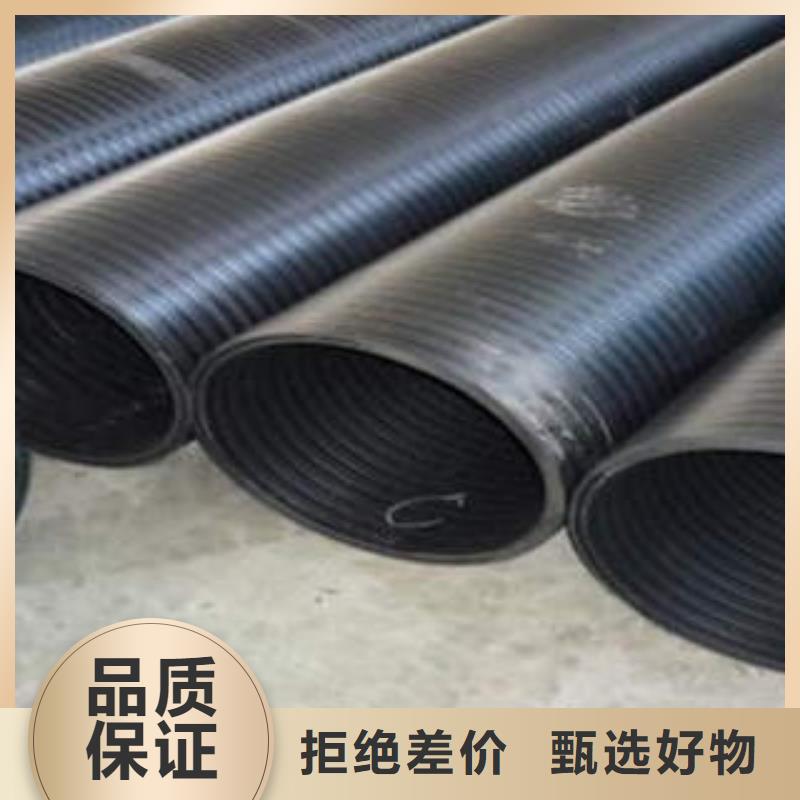 PE塑钢缠绕管MPP塑钢复合管种类多质量好