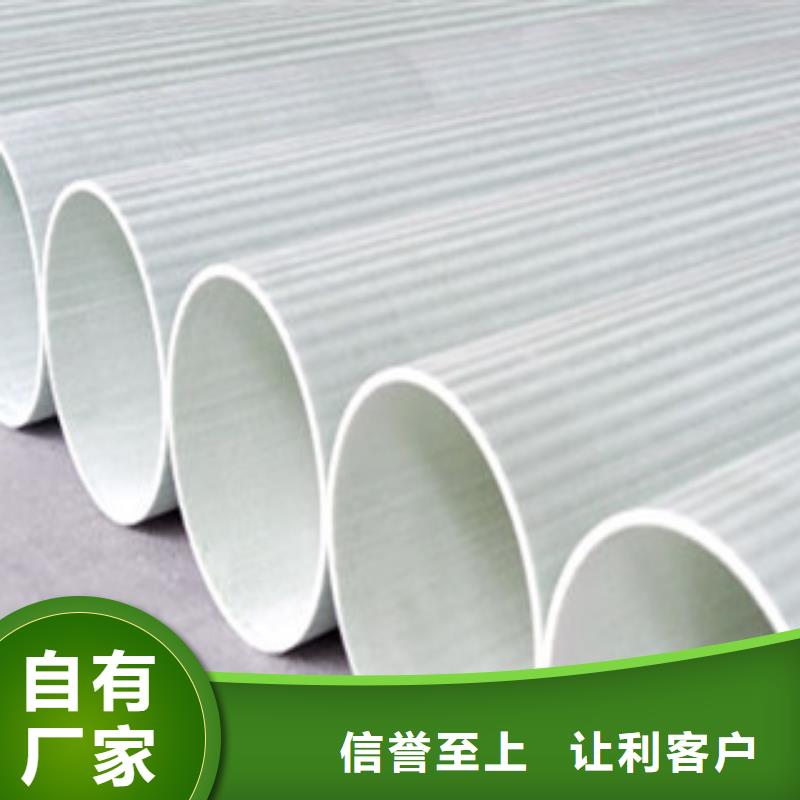 玻璃钢拉挤电力管阻燃绝缘电工保护管设计合理