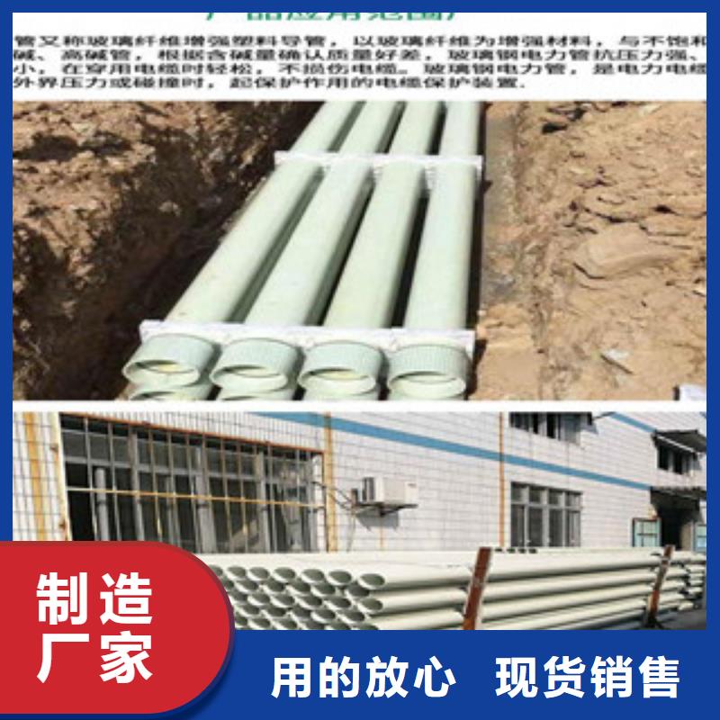 玻璃钢拉挤电力管阻燃绝缘电工保护管设计合理