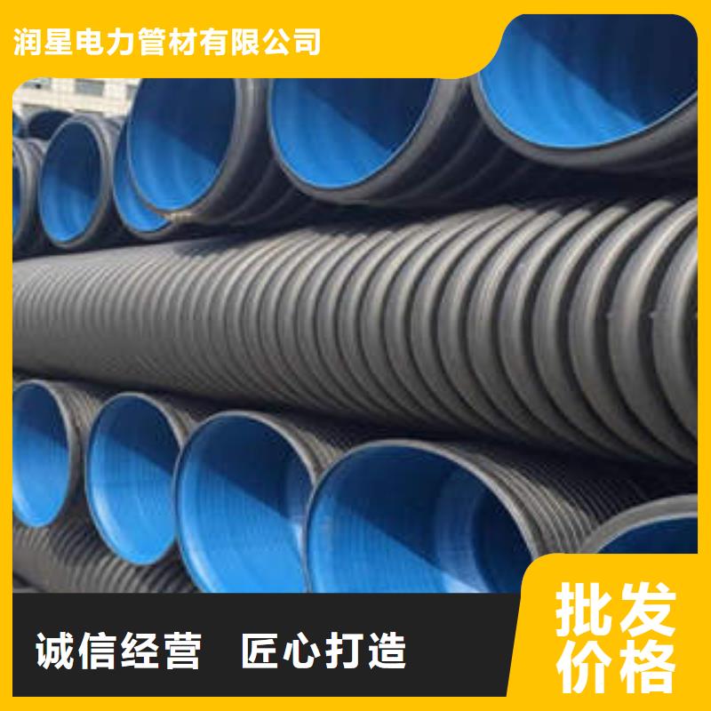 PE双壁波纹管高压PVC弯头电力管让客户买的放心