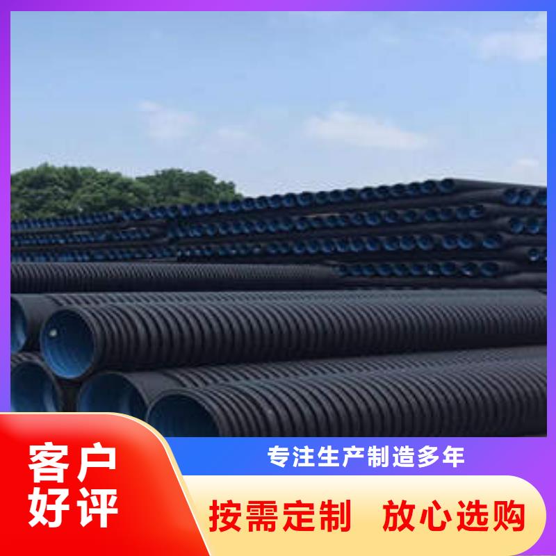 PE双壁波纹管-电力穿线碳素管好品质售后无忧