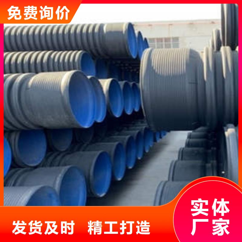 PE双壁波纹管-电力穿线碳素管好品质售后无忧