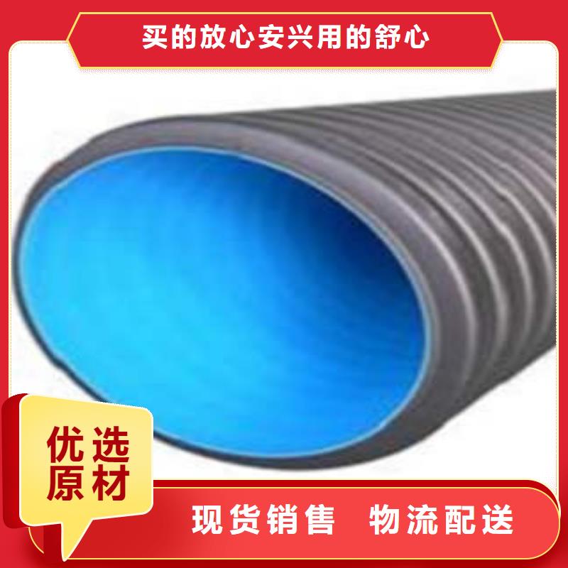 PE双壁波纹管-电力穿线碳素管好品质售后无忧