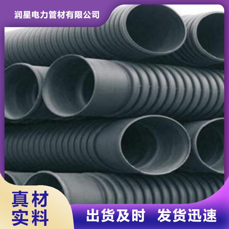 PE双壁波纹管-电力穿线碳素管好品质售后无忧
