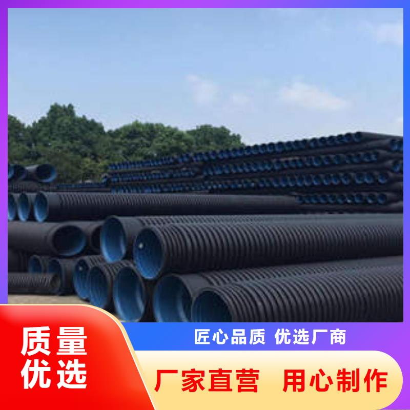 PE双壁波纹管-电力穿线碳素管好品质售后无忧