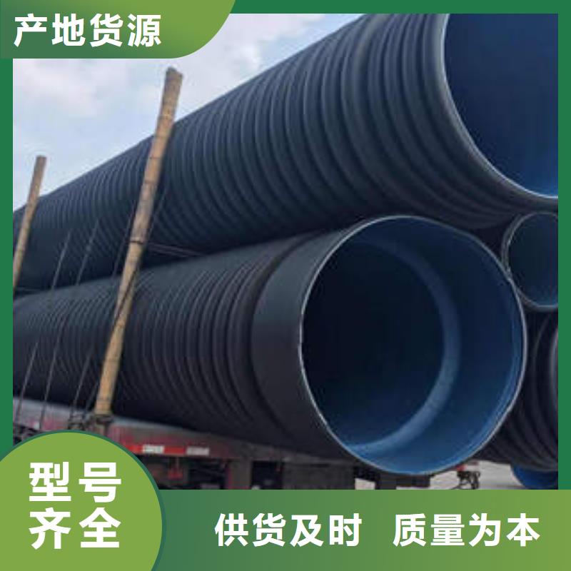 PE双壁波纹管-电力穿线碳素管好品质售后无忧