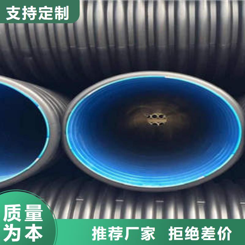 PE双壁波纹管-电力穿线碳素管好品质售后无忧