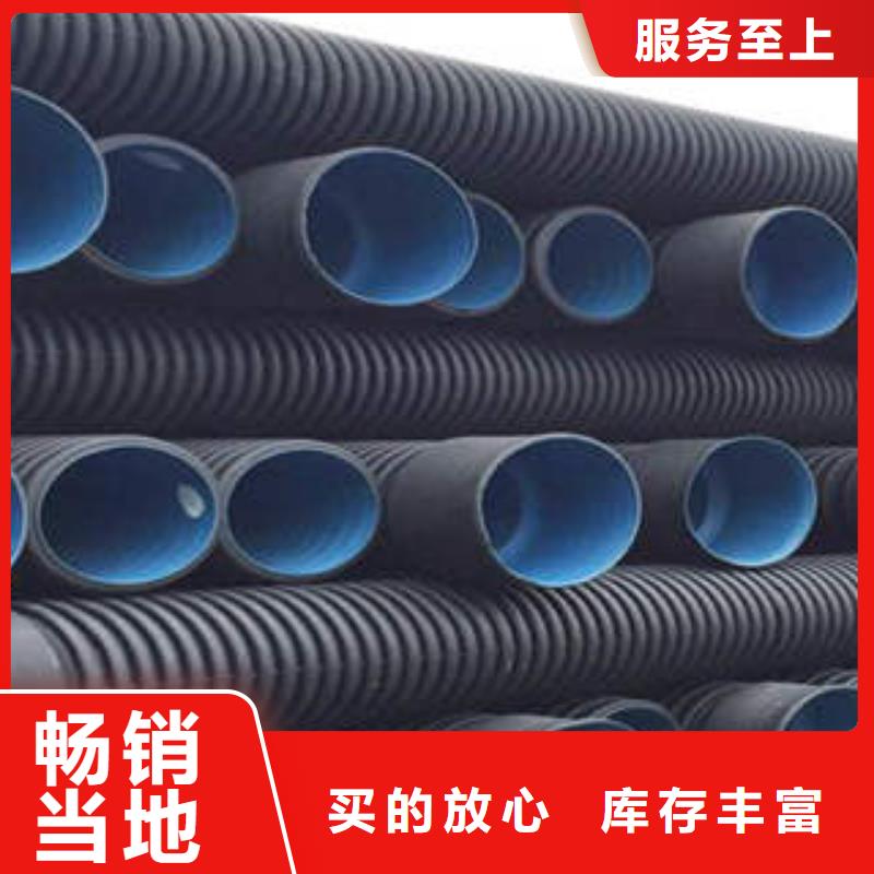 PE双壁波纹管-电力穿线碳素管好品质售后无忧