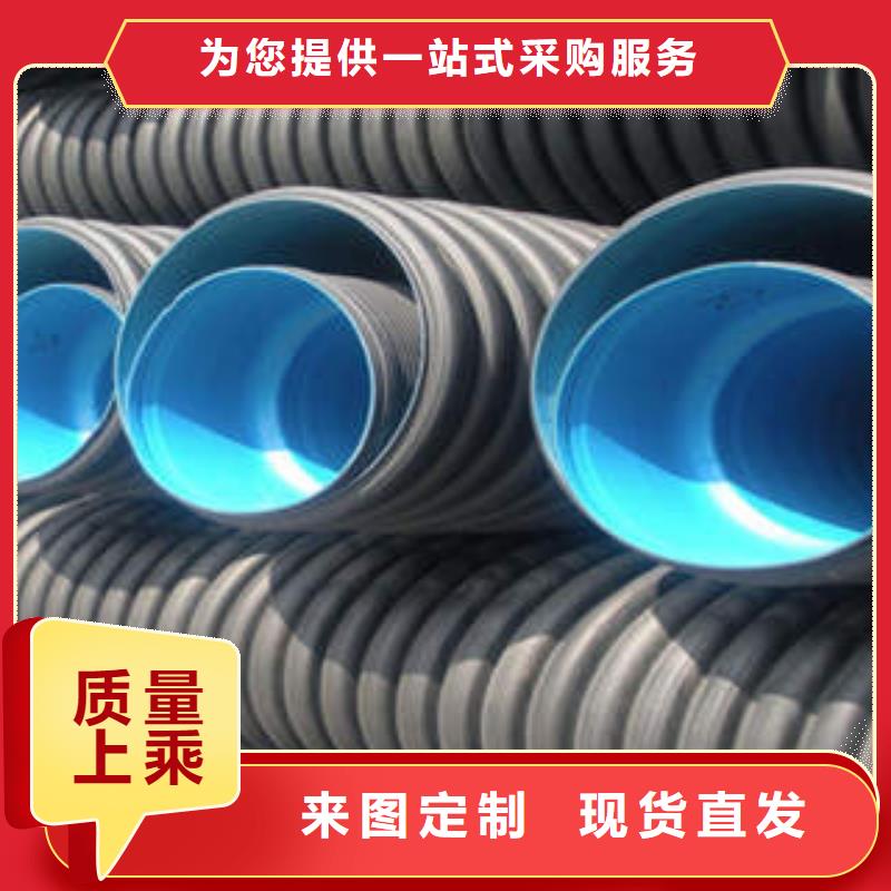 PE双壁波纹管-电力穿线碳素管好品质售后无忧