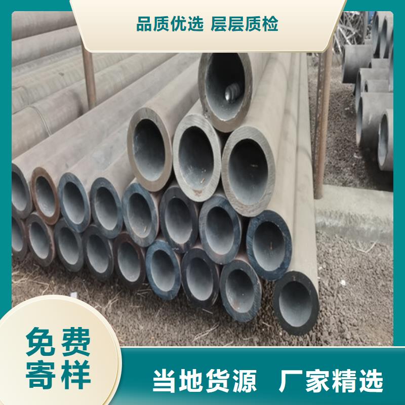专业销售管道专用大口径无缝钢管-大型厂家