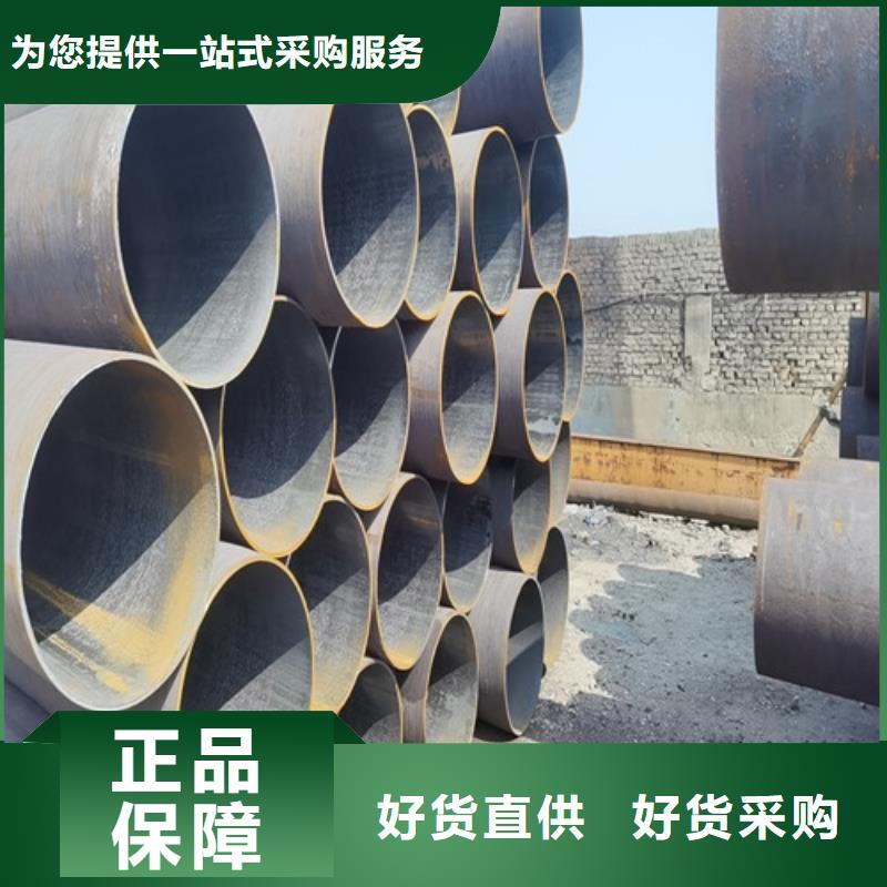 Q345D无缝钢管批发商