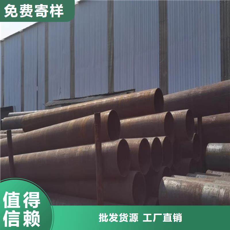 管道专用无缝钢管厂家