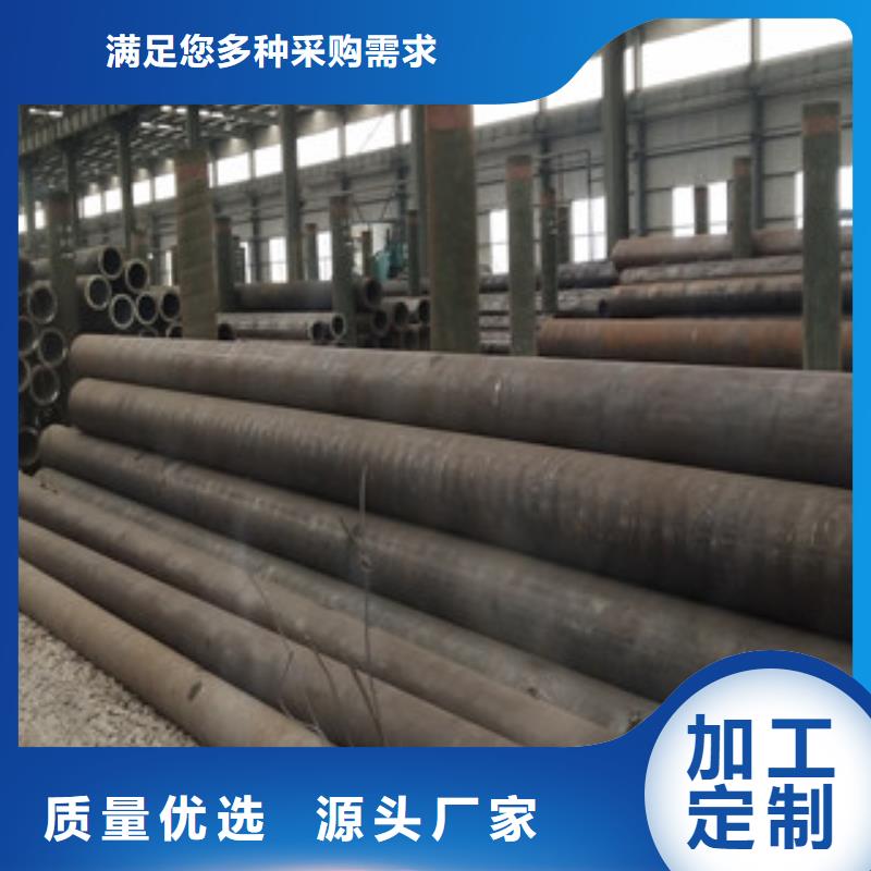 采购12Cr1MoV无缝钢管必看-规格全