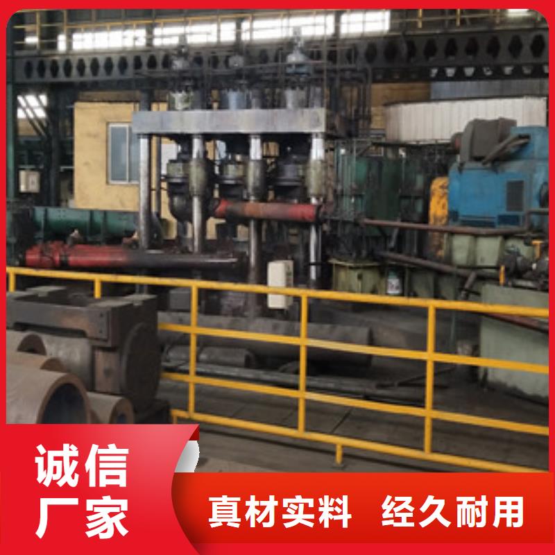 专业销售管道专用大口径无缝钢管-大型厂家