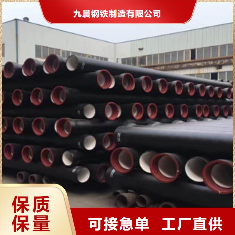 球墨铸铁管无缝钢管厂家经验丰富