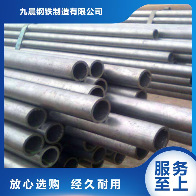精密光亮管合金钢管用心做好每一件产品