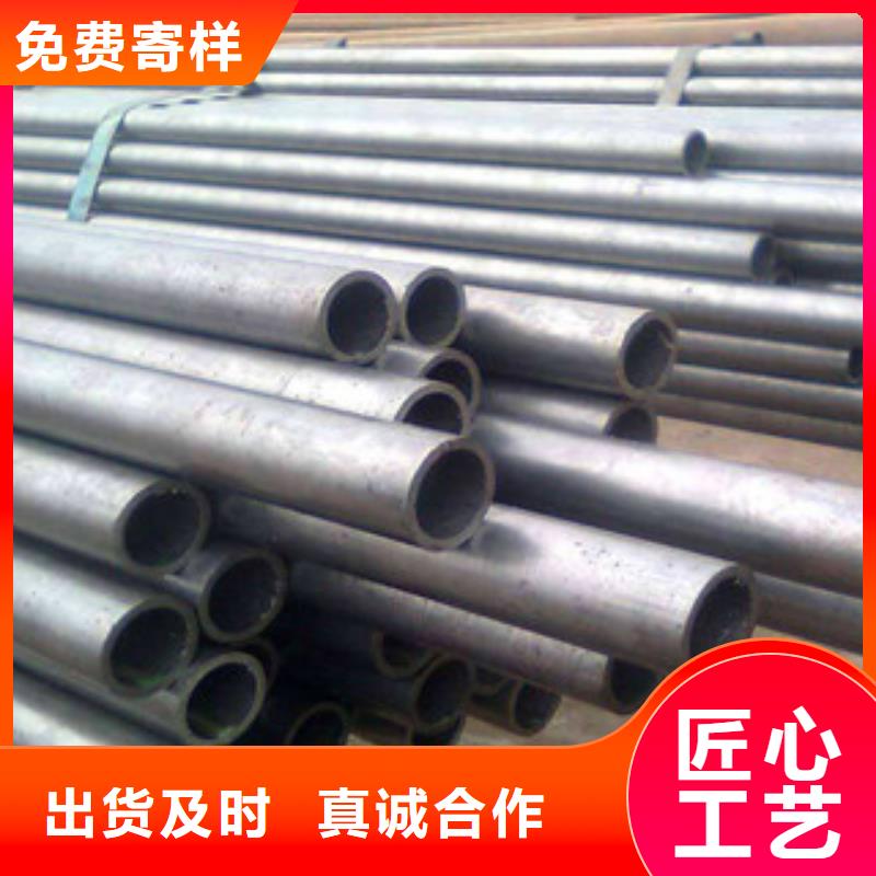 精密光亮管合金钢管用心做好每一件产品