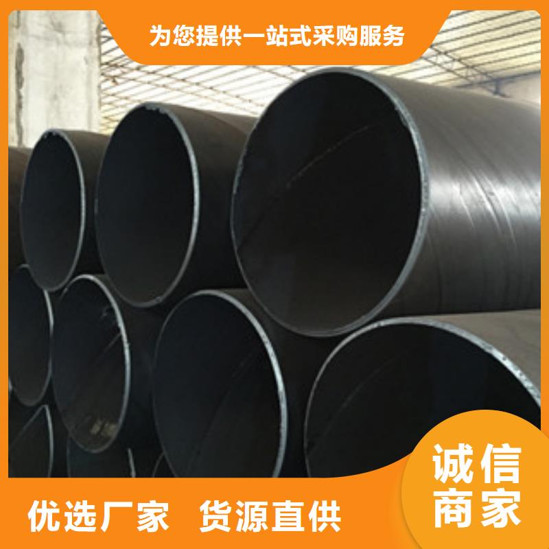 螺旋管酸洗磷化管选择大厂家省事省心