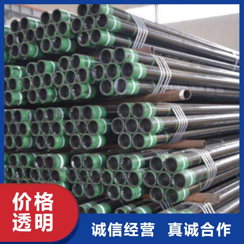 石油套管,燃气专用管厂家大厂家实力看得见