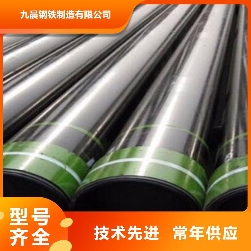 石油套管,燃气专用管厂家大厂家实力看得见
