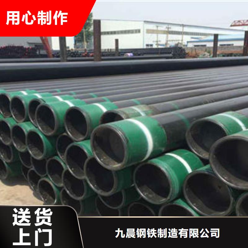 石油套管,燃气专用管厂家大厂家实力看得见