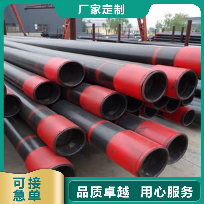 石油套管,燃气专用管厂家大厂家实力看得见