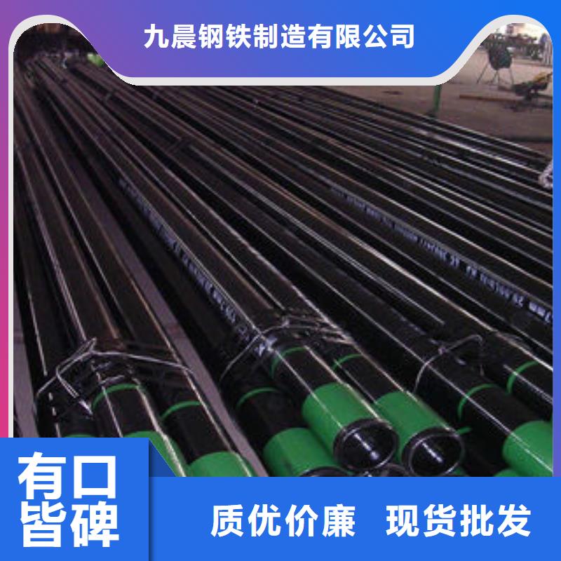 石油套管,燃气专用管厂家大厂家实力看得见