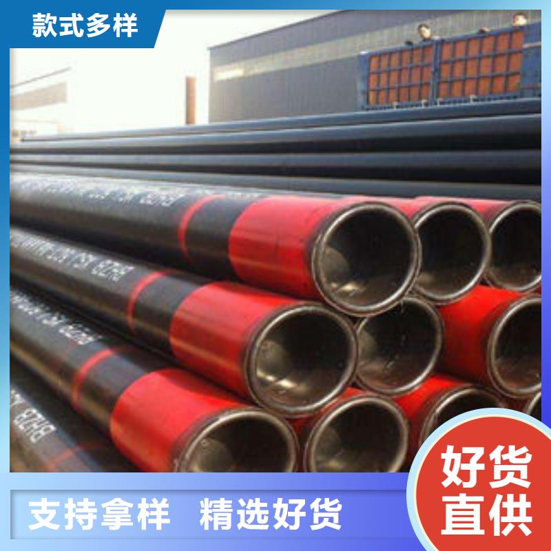 石油套管,燃气专用管厂家大厂家实力看得见