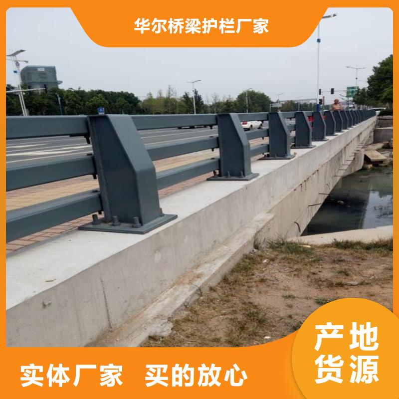 不锈钢护栏防撞护栏产品优势特点