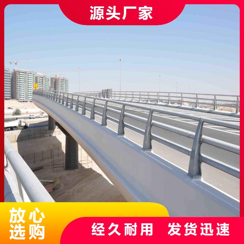 不锈钢护栏_防撞护栏厂家案例