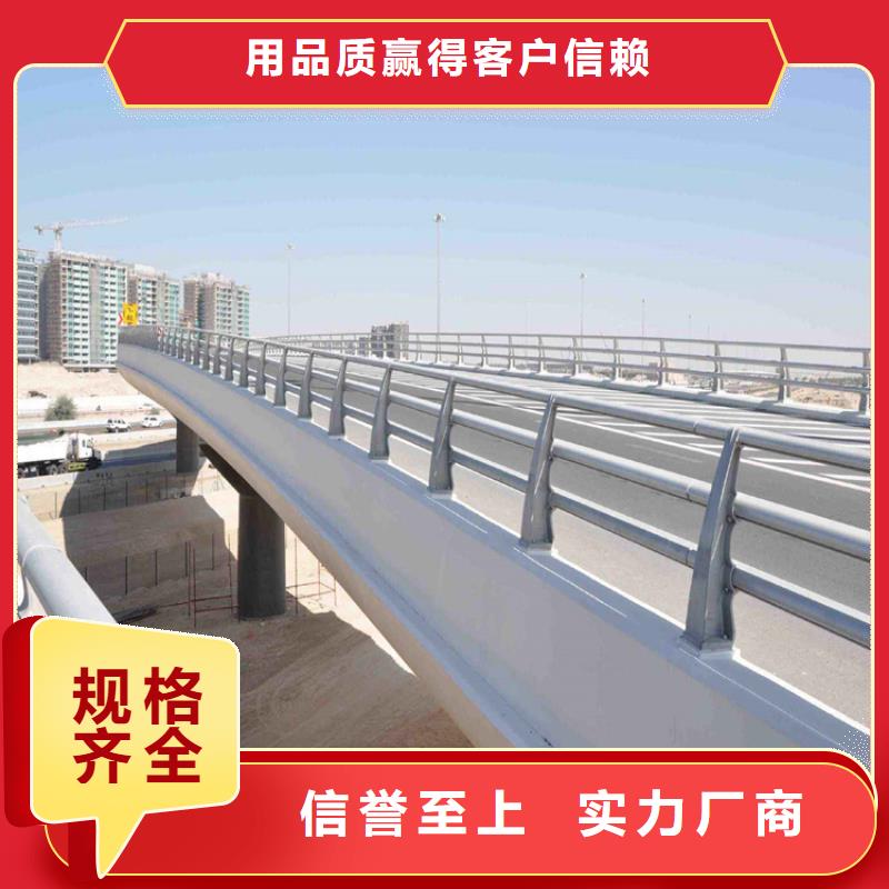 不锈钢护栏桥梁景观栏杆品质优良