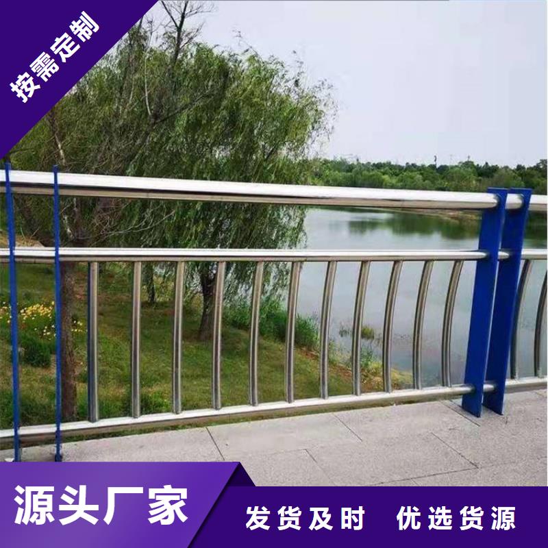 不锈钢护栏_防撞护栏厂家案例