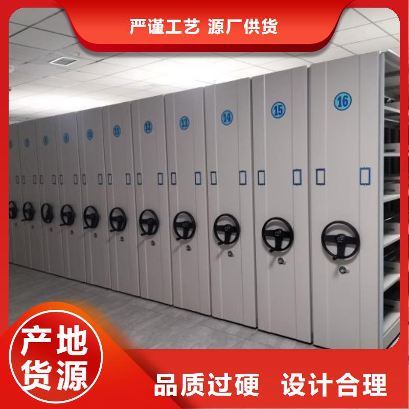 【密集架】金属密集架支持定制