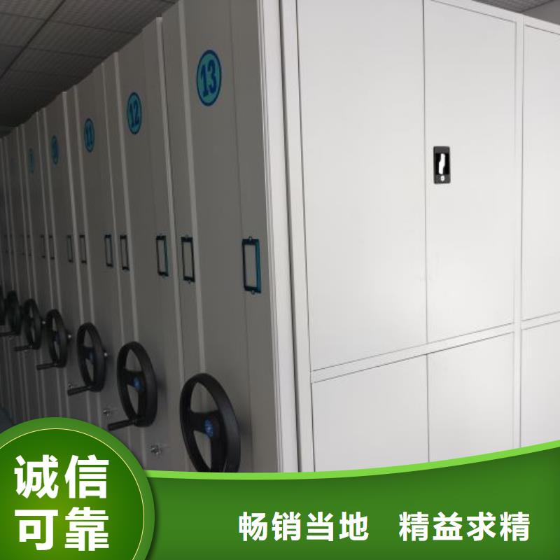生产供应【桦平】移动档案文件架